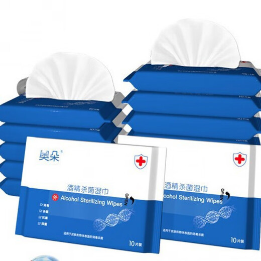 Water cup cleaning wet wipes disposable tea towels random style (10 pieces) 2 packs