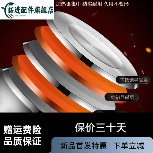 
Tuojin Japanese imported quality small steamer 304 stainless steel three-layer thickened household soup pot with steamer double multi-2-layer electromagnetic all-steel model with 1 steam grid (5-8 e 15828cm