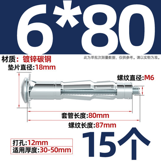 Tianzhuo Hardware Galvanized Aircraft Gypsum Board Expansion Screws Special Expansion Bolts for Hollow Bricks Hollow Wall Aircraft Hollow Gecko Tubes M6*80-15 Plate Thickness#cln#30-50mm