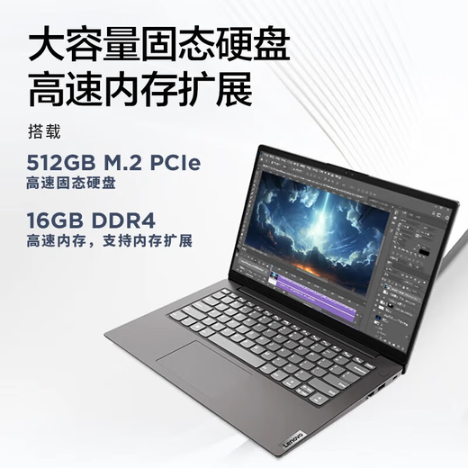 ThinkPad Government Subsidy Lenovo ThinkBook 14+ 2025 Core Standard Voltage Performance Thin and Light Student Design Office Laptop Flagship Store Xiaoxin Upgrade Model i5-13420H 16G Memory 1TB Solid State V14 Independent Graphics Card Full HD Eye Protection Screen New Upgrade