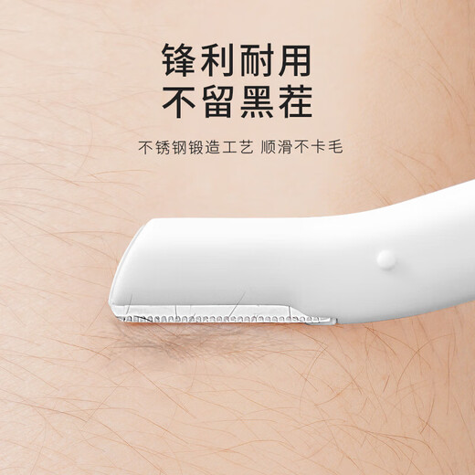 Ye Feili 3-piece eyebrow trimmer set, anti-scratch, beginner-specific eyebrow shaving and shaping eyebrow scissors trimmer