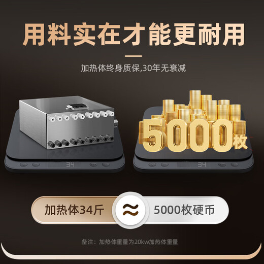 Shen'ao electric boiler household heating furnace 220v new 380v semiconductor heating rural three-phase radiator floor heating coal modification 911A wall-mounted 16kw/380v emergency heating WiFi remote control airtight heating bath