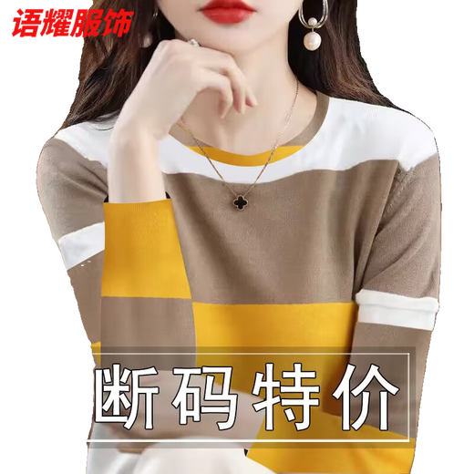 
Feng Xiaowei long-sleeved base shirt for women with new style of printed belly covering shirt for women with inside and outside. Yellow 13881 long/sleeved top. M. Recommended weight of 95 Jin [Jin equals 0.5 kg]