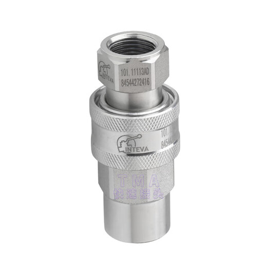 Inteva Hydraulic Fast Joint 101 série Importée Joint rapide ISO7241A Picture 101.11113 / 12113G1 / 2