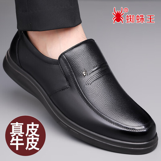 Spider King Men's Shoes Genuine Cowhide Soft Sole Casual Leather Shoes Non-Slip Breathable Middle-aged and Elderly Dad Shoes Fashionable Versatile Business Formal Shoes Z9106 Black Single Layer First Layer Cowhide 42 (260mm) Standard Leather Shoe Size