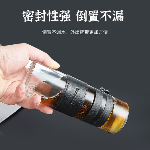 Creative transparent floral tea cup, tea water separation glass, single-layer tea cup, filtered water cup, portable men's and women's cup, tea cup-400ML, one pack