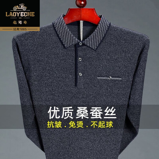 Klassiker High-End-echte hochwertige Mulberry-Seide Langarmed T-Shirt für Herren Spring und Herbst Dünnes Anti-Falten-freies Seidenpolo-Hemd 829/[rot] 2xl 180 schlägt 145-160jin vor [Jin gleich 0,5 kg]