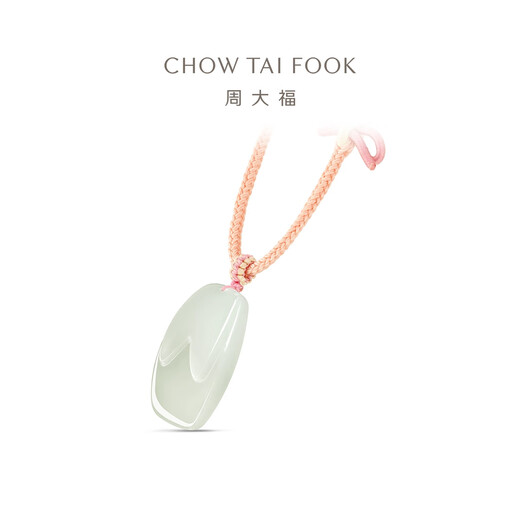 Chow Tai Fook Qing Qing Wish You Comes Rabbit Hetian Jade Pendant with Pink Braided Rope GEV41 GEV41
