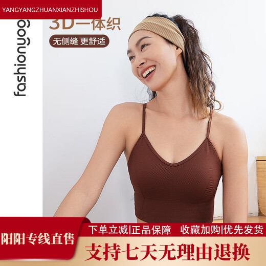 Santa Yoga Seamless Basic Slim Casual und Slim Simple und Elegant Sport Running BH Unterwäsche F14117 Roman Brown XL Single Größe