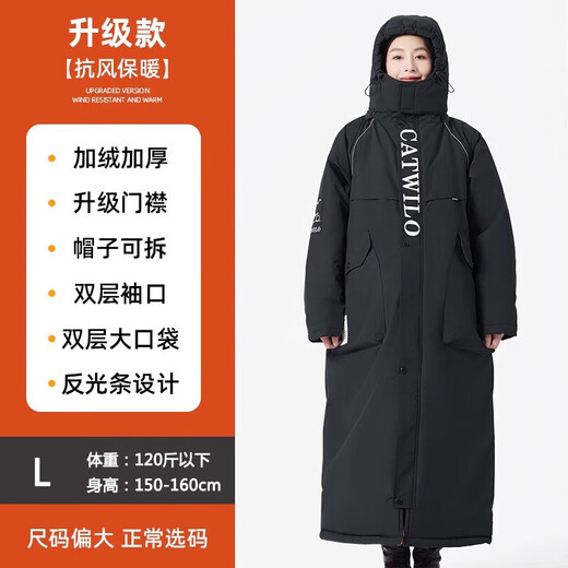 Tuolang military coat is cold-proof, lengthened and thickened, outdoor military cotton coat, thickened winter cotton clothing, fishing clothing, cotton coat, L size, upgraded warm style, velvet and thickening