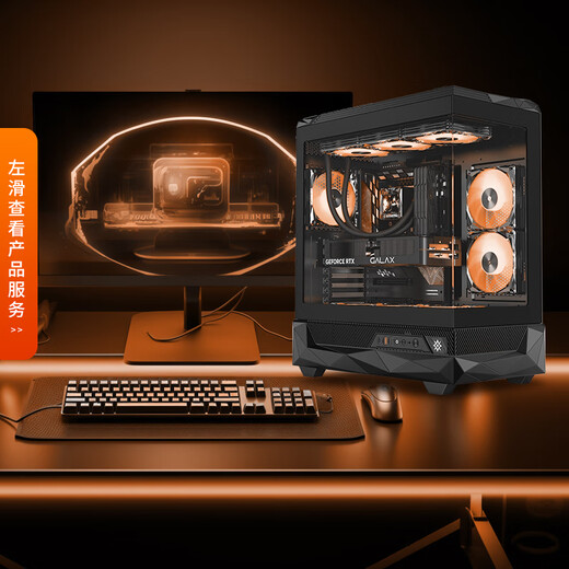 AMD Ryzen R7 9800X3D/RTX5080/RX9070XT High-end enthusiast host 2K/4K high-brush gaming computer High-performance e-sports desktop assembly computer Configuration 1 9800X3D graphics card-less host