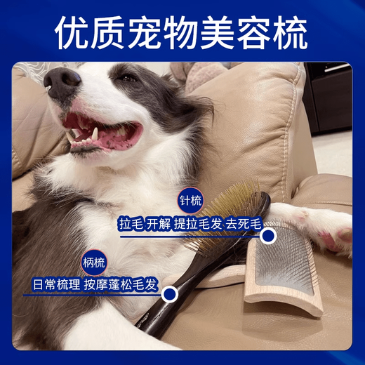 Gund Christiansen pet combing brush for cats and dogs, upgraded experience_suitable for medium and long-haired pets 2