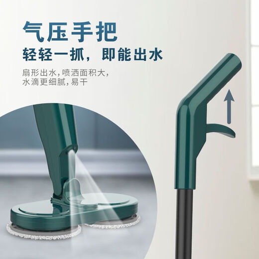 Cordless electric mop, spray mopping and sweeping all-in-one household hand-washing fully automatic floor cleaning artifact Haoyuebai water spray tank/rotating double mop