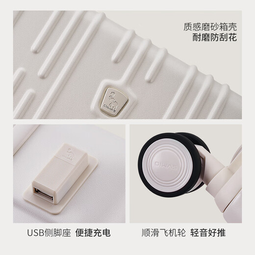 Valise Hervas 20 pouces, peut être embarquée dans l'avion, valise trolley, bagage de voyage de grande capacité, boîte à mot de passe, blanc cassé givré, sélection de couleurs à la mode, 20 pouces, 2-4 jours courte distance, valise d'embarquement standard