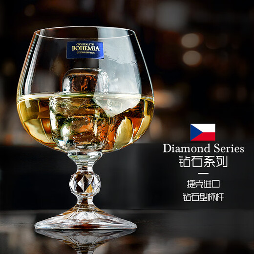 Gauss (Glass) Czech advanced imported crystal red wine decanter glass European style tall red wine glass beer glass brandy wine glass diamond type 250ml