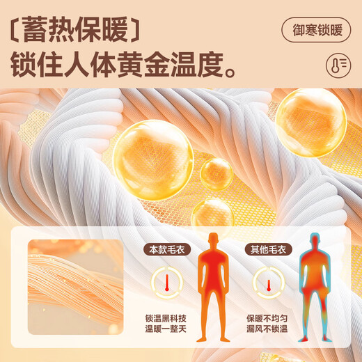 MINISO Henley collar long-sleeved sweater for men in autumn and winter simple casual versatile couple style pullover sweater Apricot XL