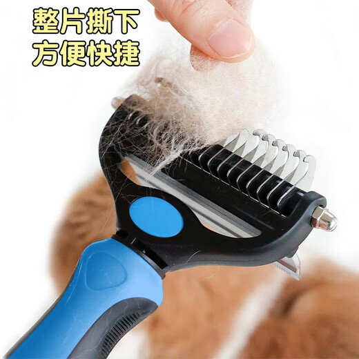 Dipur pet comb two-in-one knotting comb, special de-floating dog comb, large dog and cat hair removal beauty comb, two-in-one knotting comb