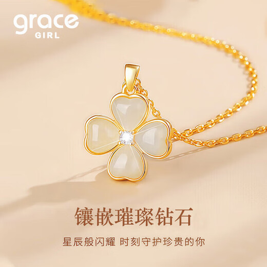Grace Girl four-leaf clover diamond necklace female light luxury Hetian jade pendant heart-warming birthday anniversary gift for girlfriend and wife