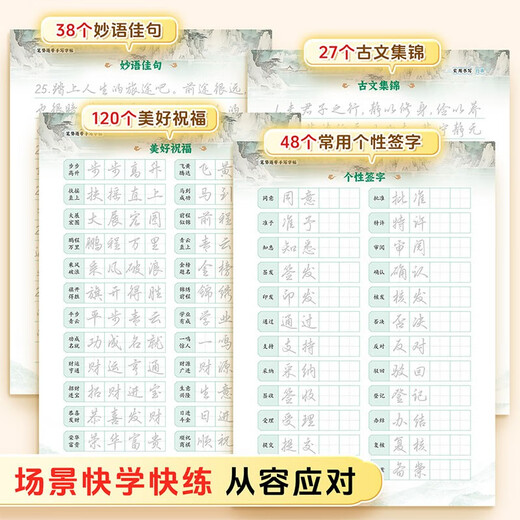 Handwriting calligraphy with handwriting calligraphy for adults, calligraphy practice for beginners, calligraphy for beginners, red calligraphy practice for beginners