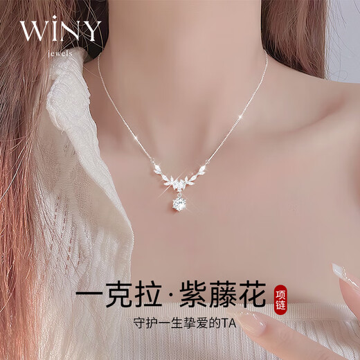 The only (Winy) one carat wisteria flower sterling silver necklace women's light luxury niche pendant birthday gift for girlfriend jewelry silver jewelry