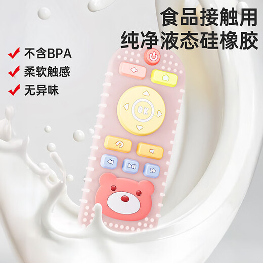 COOKSS baby teether remote control teether molar stick soothes and can be chewed 4-6 months food grade silicone toy