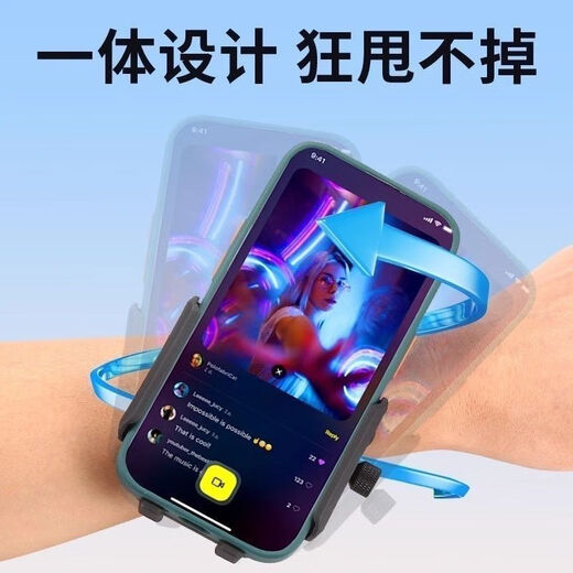 Midelei mobile phone strap arm live broadcast mobile phone takeout bracket Didi rotating wrist navigation running mobile phone arm bag carrying artifact sports arm wristband wrist and arm dual-use model