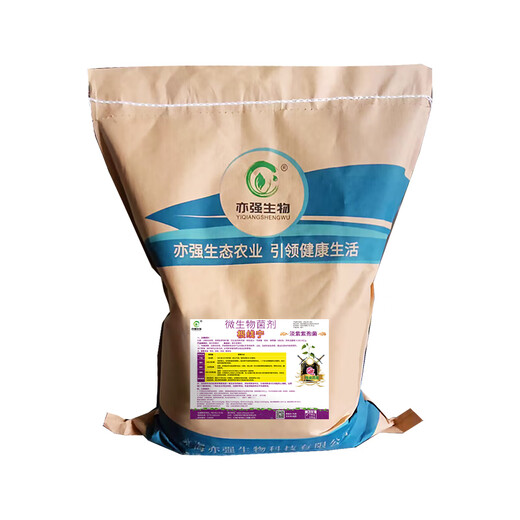 YIQIANGSHENGWU Genxianning microbial agent Paecilomyces lilacinus reduces root knot damage and protects the root system 200g/pack*5 packs