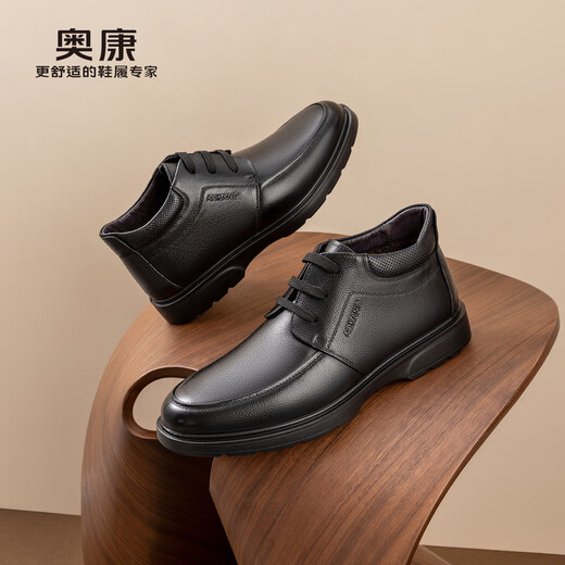 Aokang official men's shoes winter velvet warm cotton shoes lace-up high-top leather short boots lace-up commuting casual leather shoes for men black velvet 1243014027 40