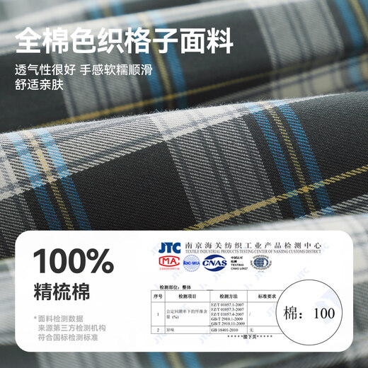 Cici Bear (ciciibear) pure cotton Cici Bear baby plaid shirt boys jacket autumn new children's shirt long-sleeved top khaki bottom white stripes 100