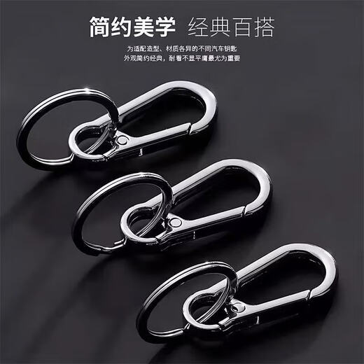 
Keychain Zinc alloy keychain for men and women couple waist hanging pendant with ring solid color personality simple and elegant keychain 2