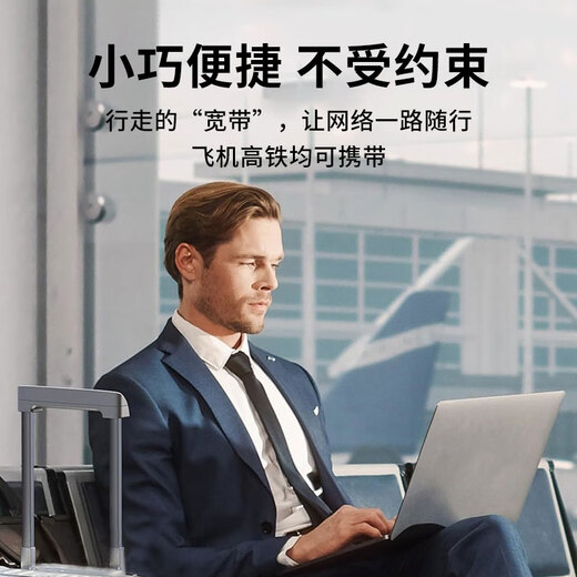 Huaiguang Changzong 5G Qualcomm Snapdragon de grado profesional Gigabit de doble banda portátil wifi inalámbrico wifi6 hotspot enchufable tarjeta de red inalámbrica portátil red de banda ancha de alta velocidad enrutador móvil versión insignia Qualcomm Snapdragon X55 chip superior