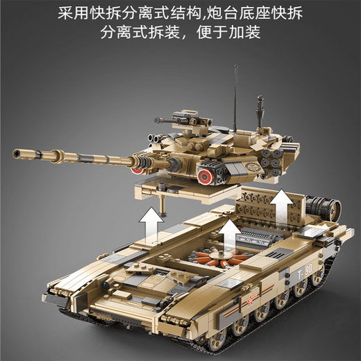 CaDA CaDA building blocks T90 main battle tank model assembled children's electric remote control toy birthday gift car model C61003 T90 main battle tank-static version-1