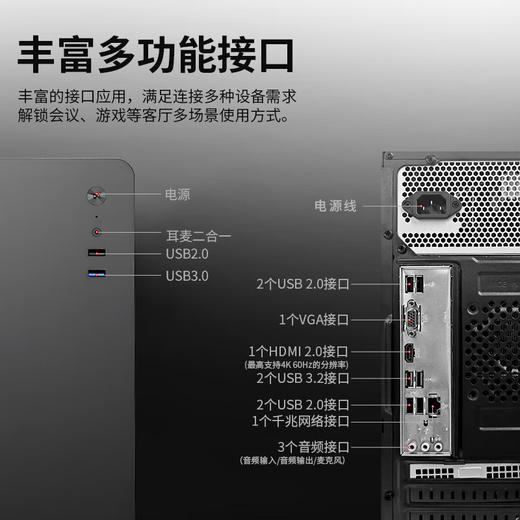 Colorful computer desktop intel Intel 13th generation Core commercial office game console assembly without graphics card complete machine HT37 single host (customizable after consulting customer service) i5-13400 16G memory 512G solid state drive