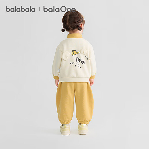 Balabala children's clothing children's suit girls and boys two-piece set 2025 autumn and winter new comfortable clothes toddler clothes cute and cute white and yellow suit 30437 100