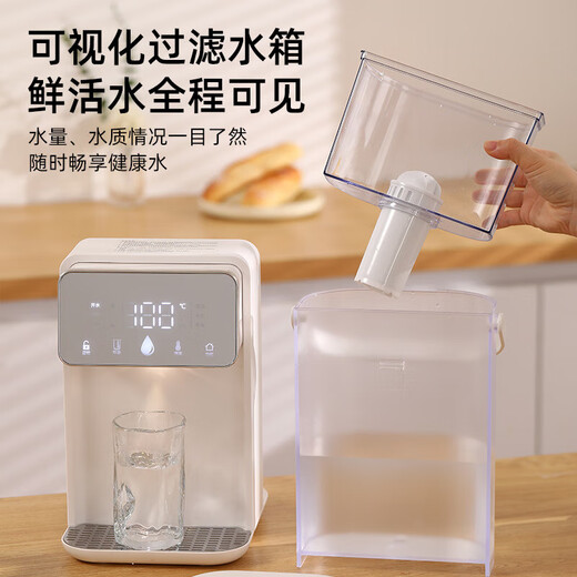 Mijia (MIJIA) ecological chain instant hot water dispenser household instant hot and clean drinking all-in-one machine portable small direct drink insulation multi-function barrel direct drink machine top model instant hot water dispenser + ordinary filter element + filter element holder instant hot type national standard