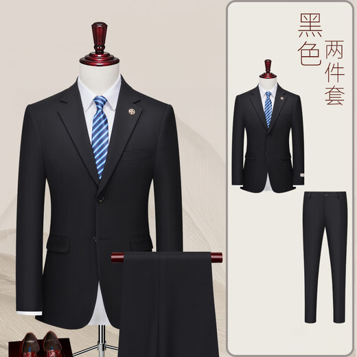 TPZBWG高端品牌西服西装套装男士2025年新款商务休闲职业正装礼服三件套 蓝色 两件套 M