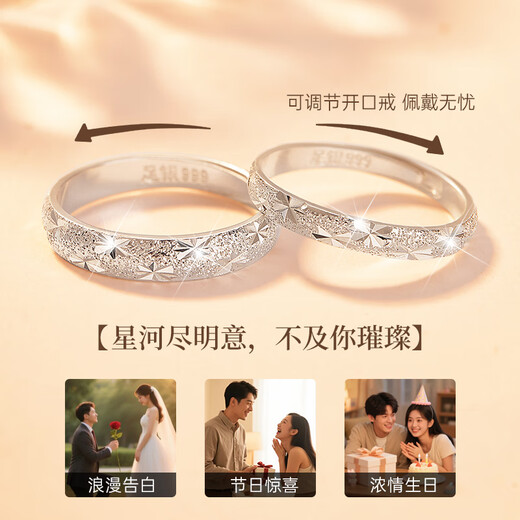 Lao Fengxiang 999 Pure Silver Sterling Silver Couple Ring for Men and Women Confession Rings Jewelry Valentine's Day Birthday Gift for Girlfriend and Wife Jingsuda 999 Silver Gypsophila Couple Ring