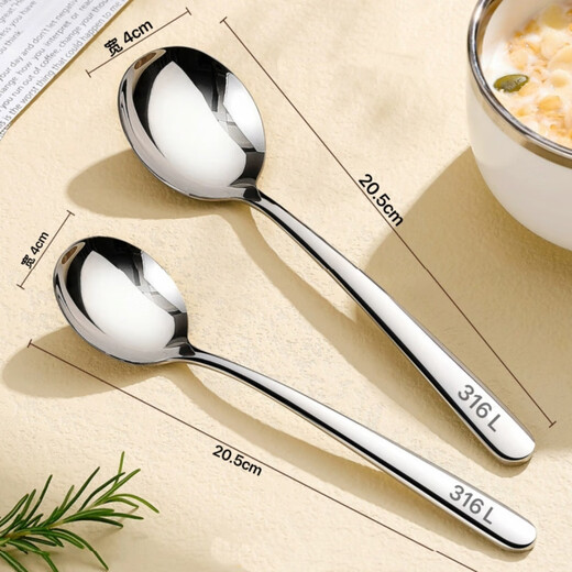 Carole 316 stainless steel spoon food grade long handle round spoon Western food spoon soup spoon spoon spoon eating spoon 316L imported from Germany, round spoon, extra thick material - large size 3 pieces