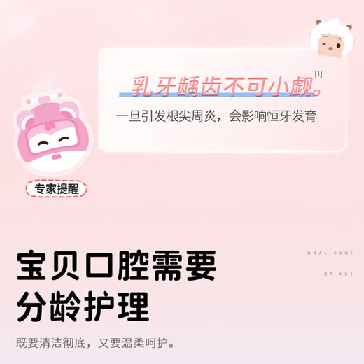 Sakykids children's electric toothbrush head contains fluoride brush filament, anti-moth soft bristles for gum protection, suitable for F2&K2 brush head, pink 2 pack