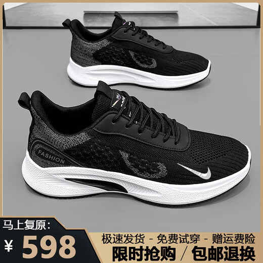 Tamaño roto zapatos para hombres 2025 zapatos de malla transpirable de primavera y verano zapatos de deportes informales para hombres zapatos de running suave para hombres hombres nk-yf9201 gris [malla] 40
