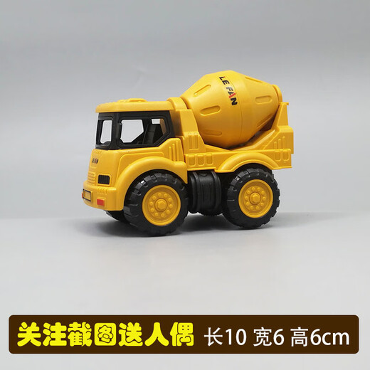 
Shantoulin Village Inertial Engineering Vehicle Excavator Model Children's Toy Cars resistant to falling forklift Boy Bao Excavator Small Expert 16857 Complete Set of Four