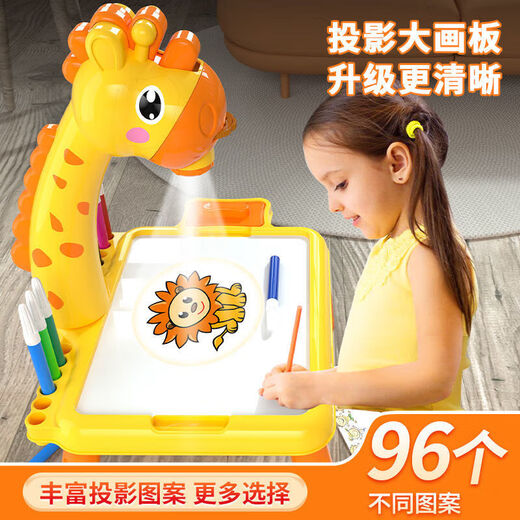 儿童投影画画板学生早教学习大号绘画桌男女孩涂鸦写字板玩具 黄鹿投影画板[24个图案] 自备电池