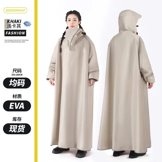 Electric vehicle raincoat, all-in-one thickened and lengthened motorcycle battery vehicle raincoat, full-body rainproof riding G1Y4, light khaki, new material, one-piece raincoat L 1 piece, suitable for heights 160-170cm