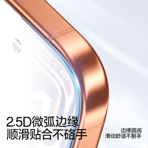 Flash Magic is suitable for Apple 17Pro anti-peeping tempered film iPhone17Pro mobile phone film, anti-peeping, dust-proof, anti-fall, anti-fingerprint, full screen coverage, dust-free compartment protective film