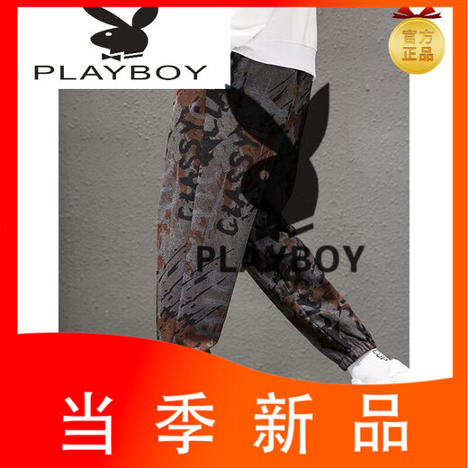Playboy (PLAYBOY) high-end casual pants for men's spring and autumn pants for men's trendy casual pants for large size versatile autumn and winter printed harem pants a21 K333 gray flower winter style M