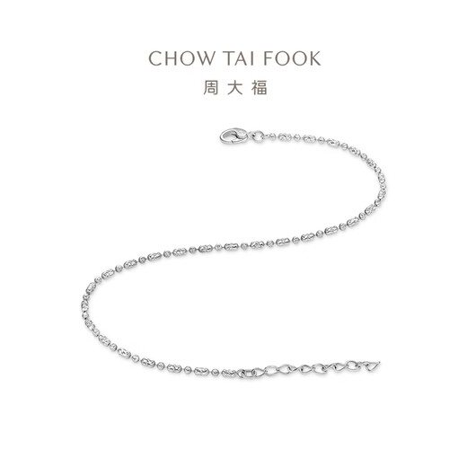 Chow Tai Fook Simple PT950 Platinum Bracelet for Women Birthday Gift EOP9 16.25cm
