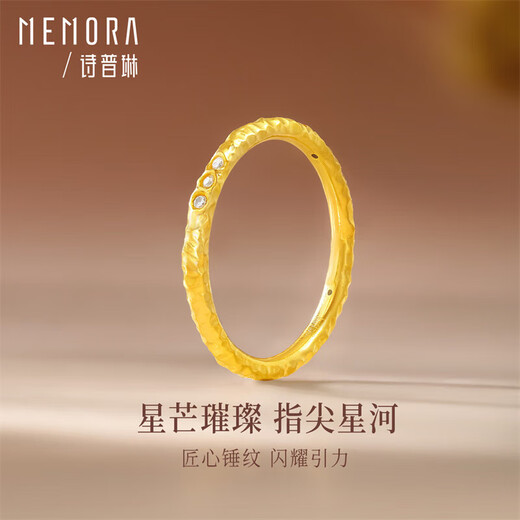 Shipulin 18K gold hammer pattern inlaid with zircon, gift for your own birthday, size 16 ring