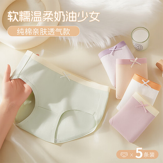 雅鹿内裤女士纯棉10A抑菌100%棉裆中腰女生内裤日系女内裤三角裤5条L