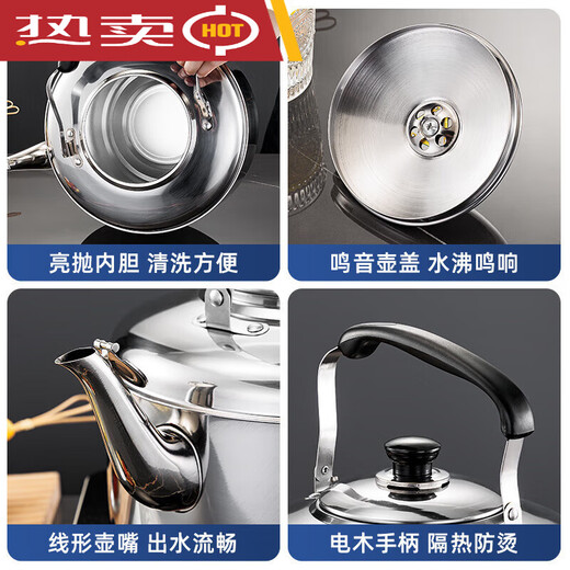 Yangma recommends 316 stainless steel kettle whistle household large capacity boiling water gas whistle electromagnetic 3161L huge thick 316 grade steel standard 5.0 liter flagship 316 kettle