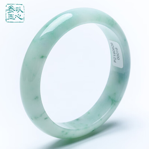 Yixin Jade Returns on 11.11 Grade A Jadeite Bracelet Ice-waxy Jadeite Floating Flower Jadeite Bracelet Inner Diameter Approximately 59-60mm